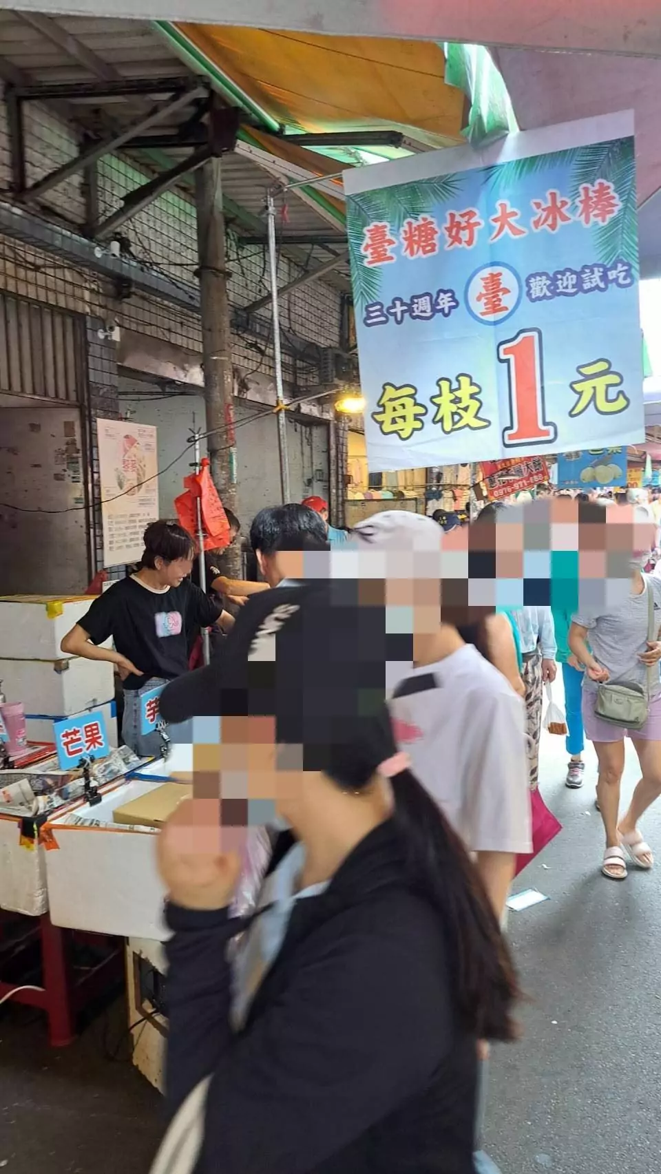 冰棒標榜每枝1元「結帳變10元」 桃園消保官出馬打擊投機不法 e4b73942 3479 462e ad0d 6bf846d20491