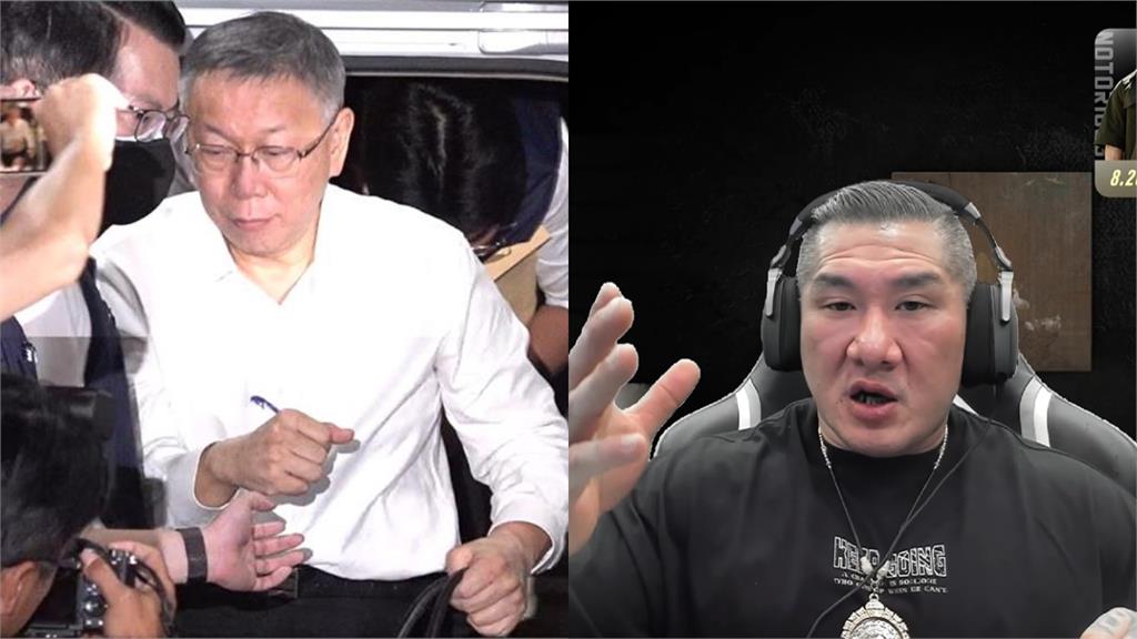 柯文哲遭約談 館長沒包圍地檢引熱議