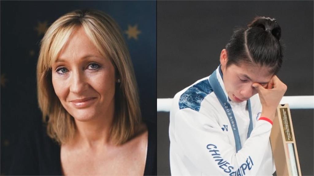 林郁婷用拳擊戰勝魔法 J.K.羅琳X遭灌爆