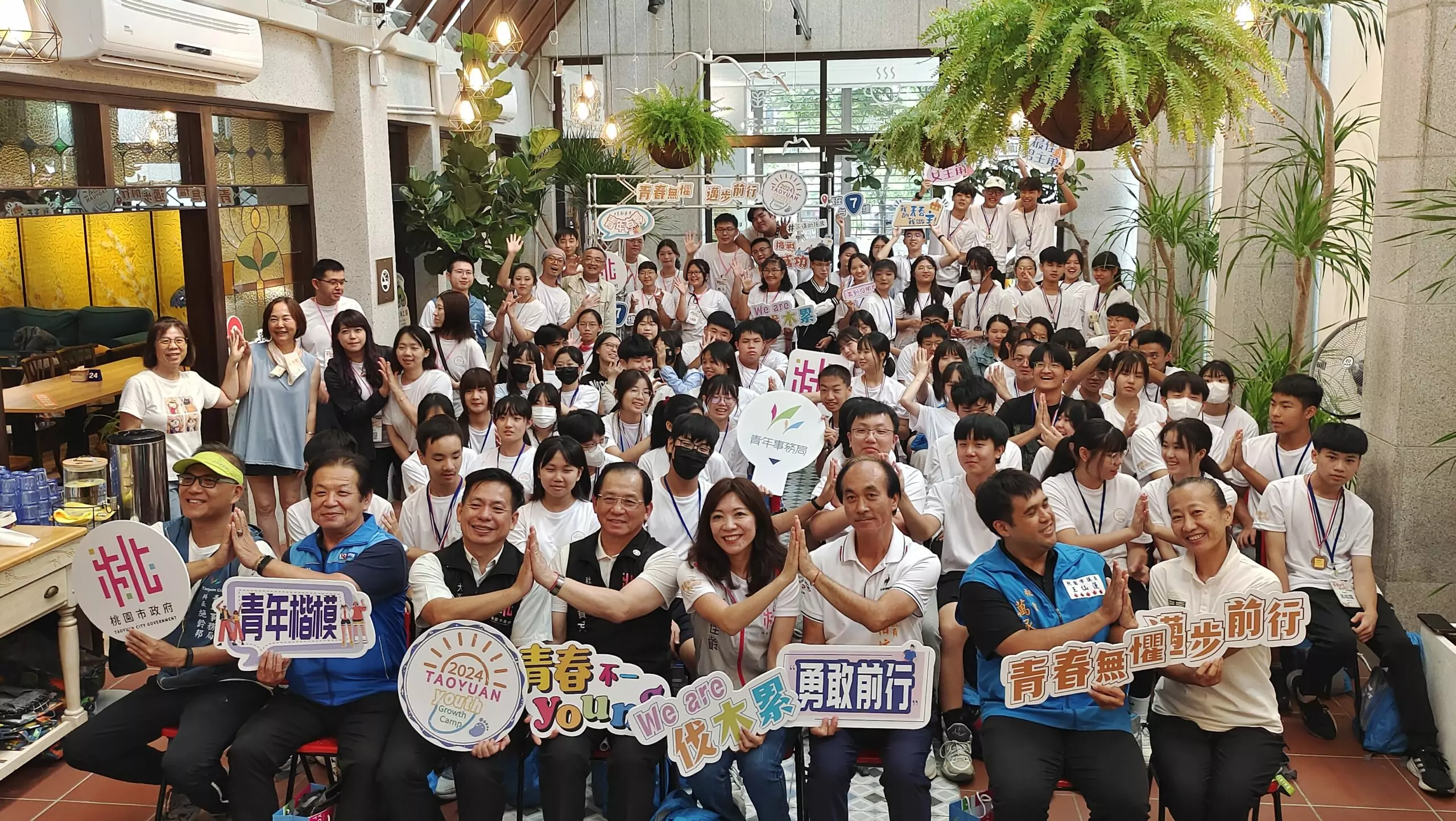 桃園青年局舉辦成年禮活動 侯佳齡勉勵學員勇敢追夢 桃園青年局舉辦成年禮活動 侯佳齡勉勵學員勇敢追夢