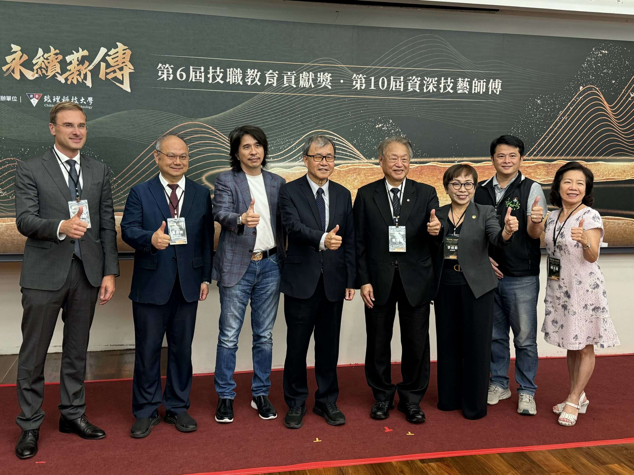 龍華科大校長葛自祥培育優質實務人才 獲技職教育貢獻獎肯定 g455wh 3 scaled