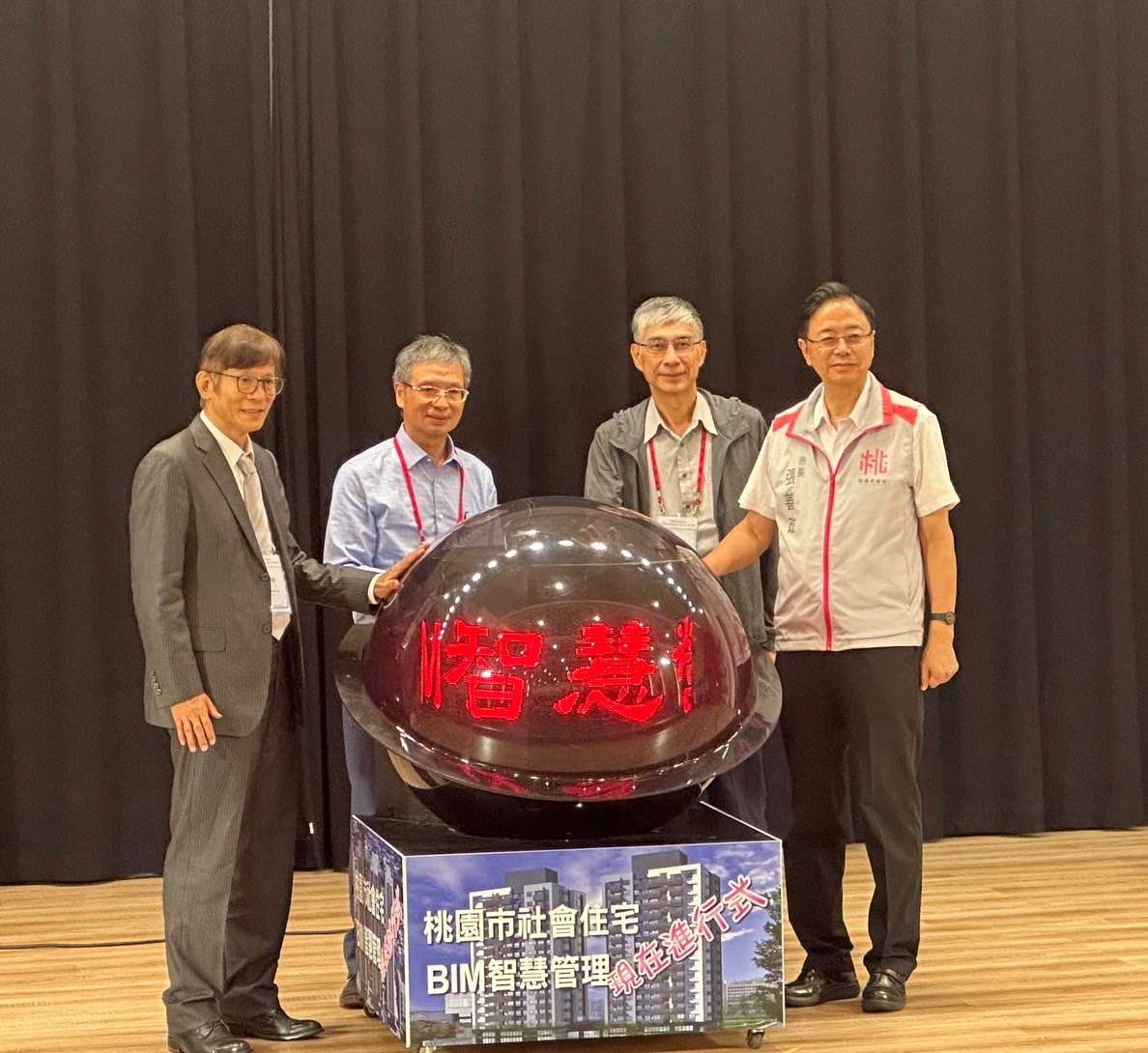 桃園社宅管理導入BIM 住發處:人事成本節省30% g9ge86g8w