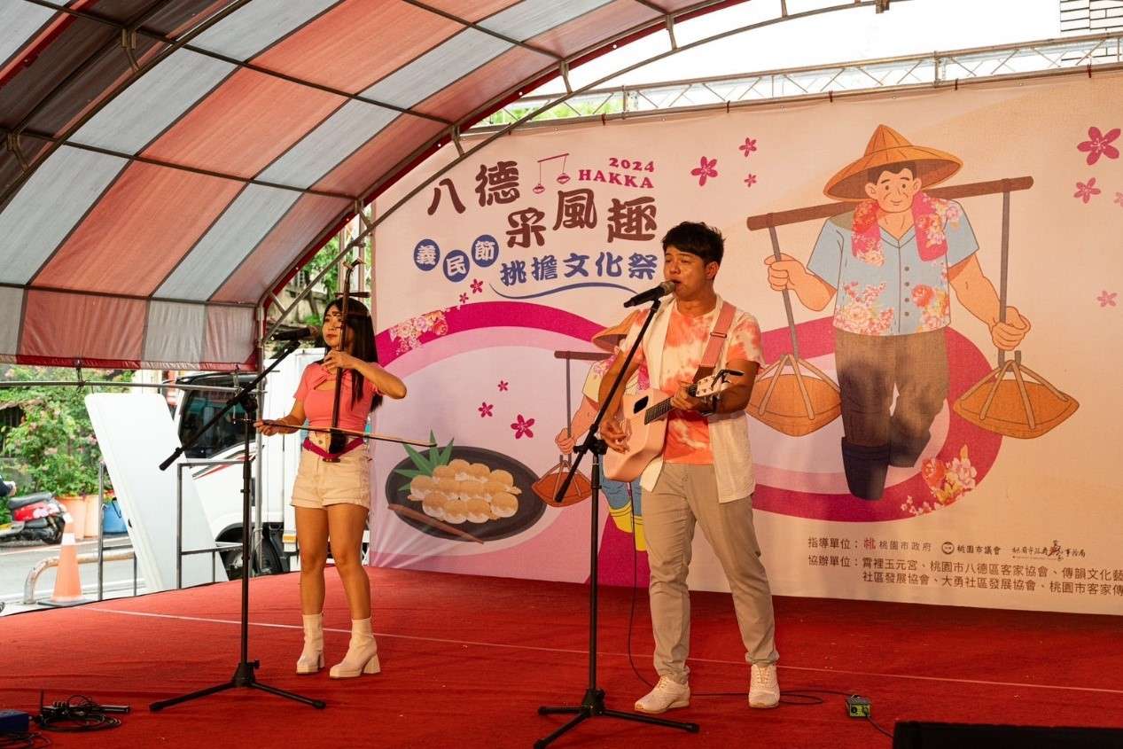 2024八德HAKKA采風趣 義民節挑擔文化祭 gasfaf