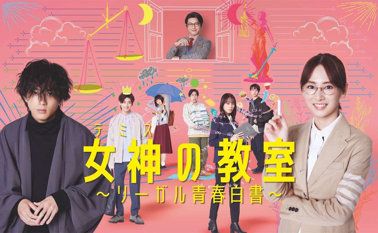 副刊/天平的兩端——《女神的教室》 gege5hg
