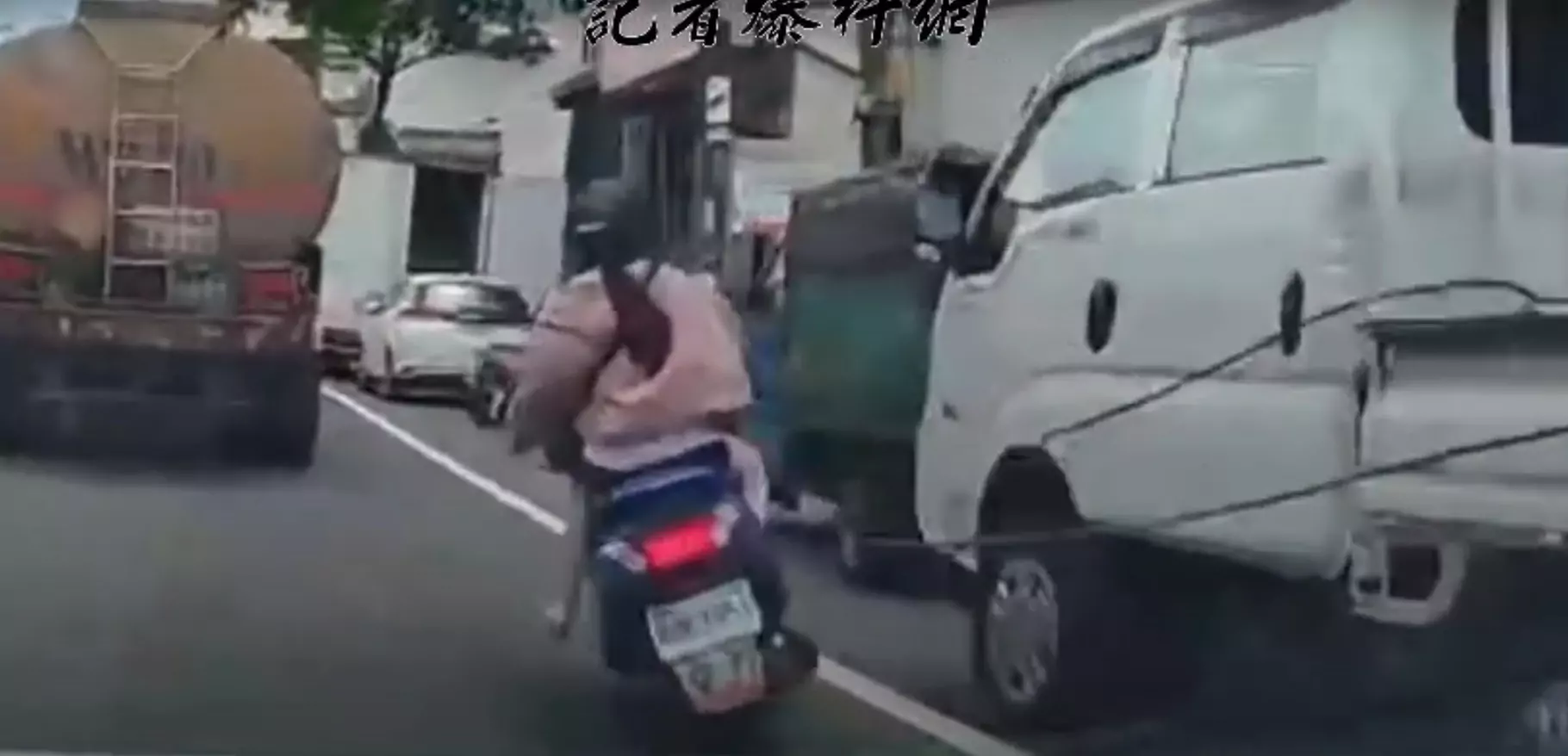 恐怖!他拋貨車繩索 套中女騎士險釀憾事 恐怖!他拋貨車繩索 套中女騎士險釀憾事