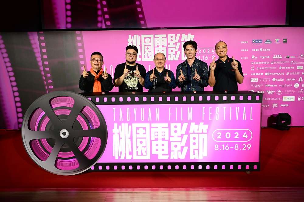 桃園電影節8/16正式開幕 台灣獎總獎金高達125萬 gf4eyh