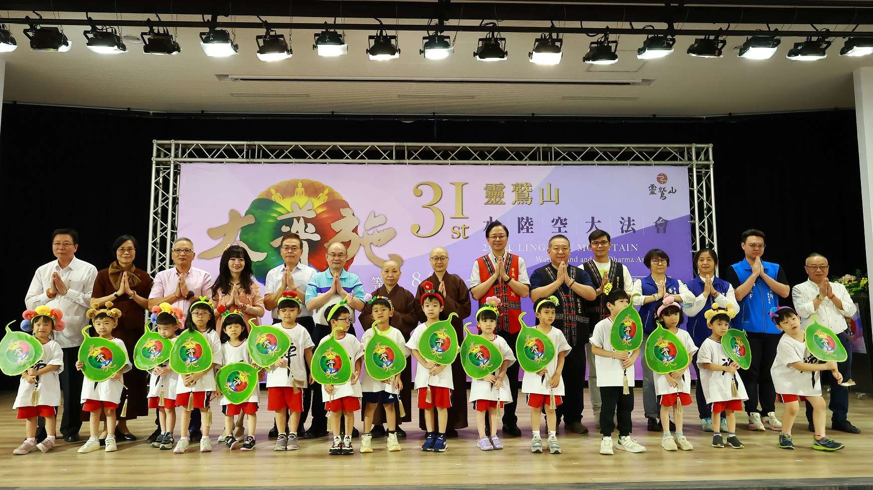 靈鷲山水陸空大法會8/7起桃園巨蛋登場 聚焦「靈性即生態」 ggtw5wth