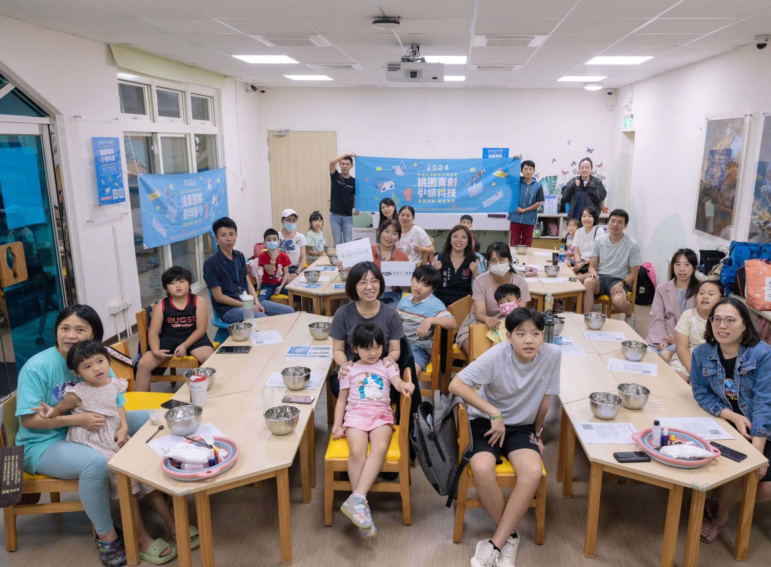 桃園青年局輔導青創團隊 科普體驗活動等你來參加 gs4g4s45fg scaled