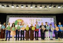 靈鷲山水陸空大法會8/7起桃園巨蛋登場 聚焦「靈性即生態」