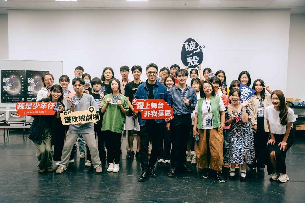 桃園鐵玫瑰青少年劇場計畫邁入第6年 表演藝術結合思辨訓練 gsjgosg