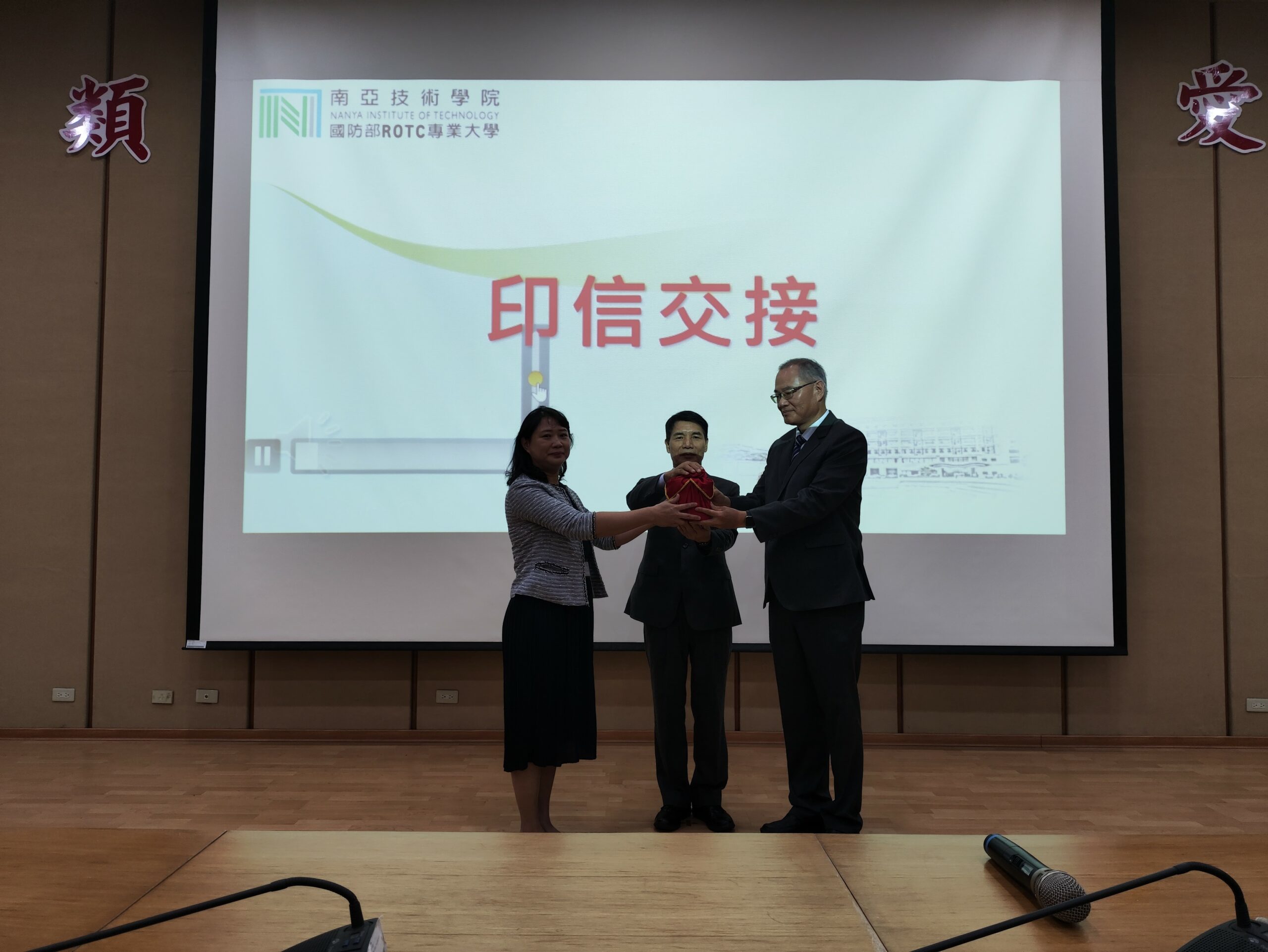 南亞ROTC專業大學校長履新 張仁家盼為產業培育更多優質人才 hdhswhj scaled