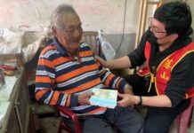 獨居長輩久病纏身 華山基金會邀您捐款送愛心