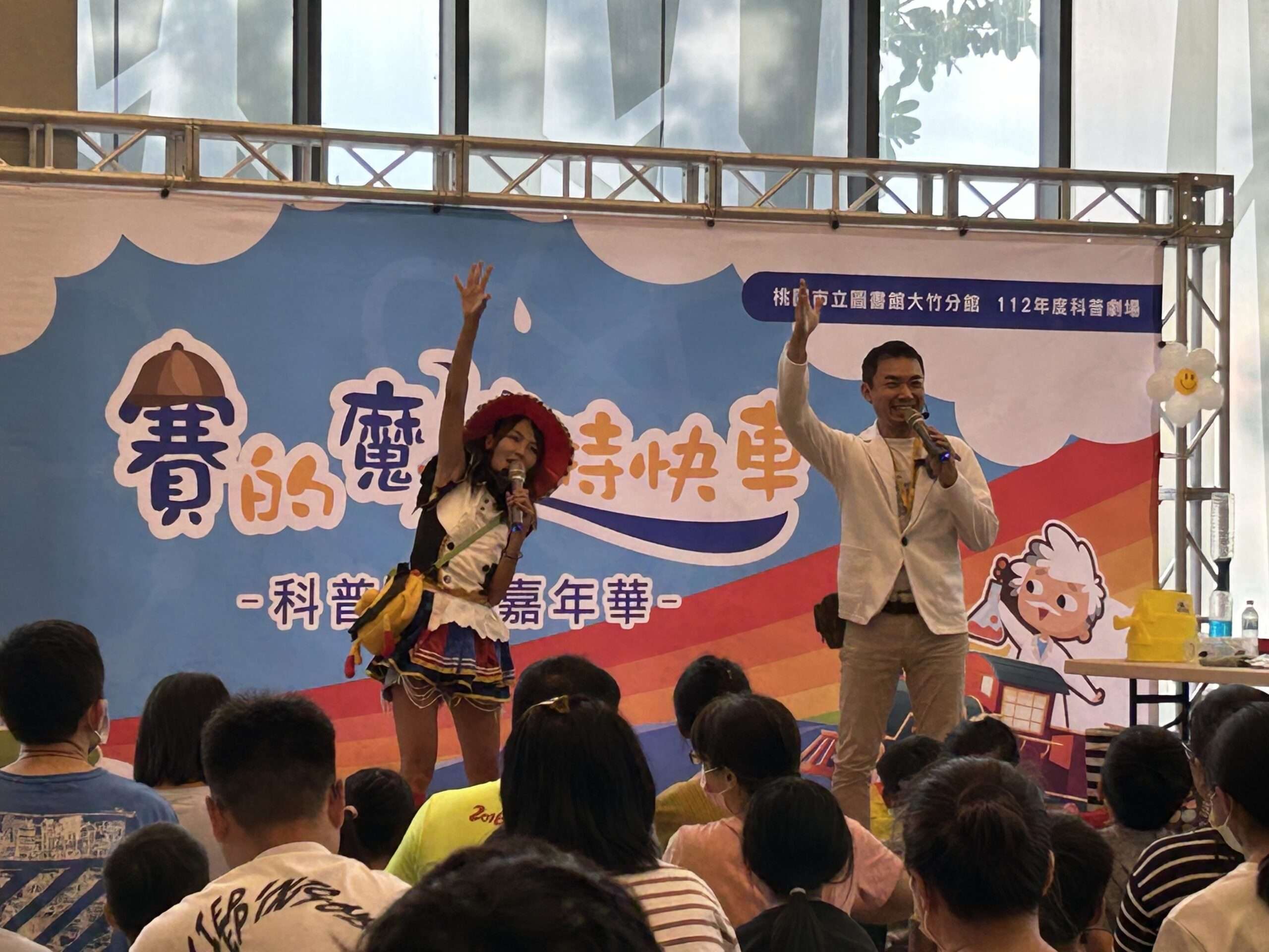 桃市圖大竹分館「海洋冒險趣」8/10登場 親子同遊科普探險之旅 hw4w4tw 1 scaled