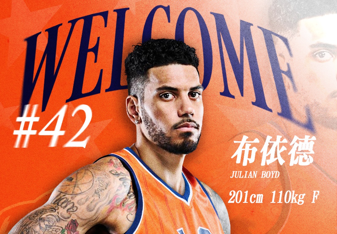 布依德加盟桃園璞園領航猿 球團:全力協助歸化