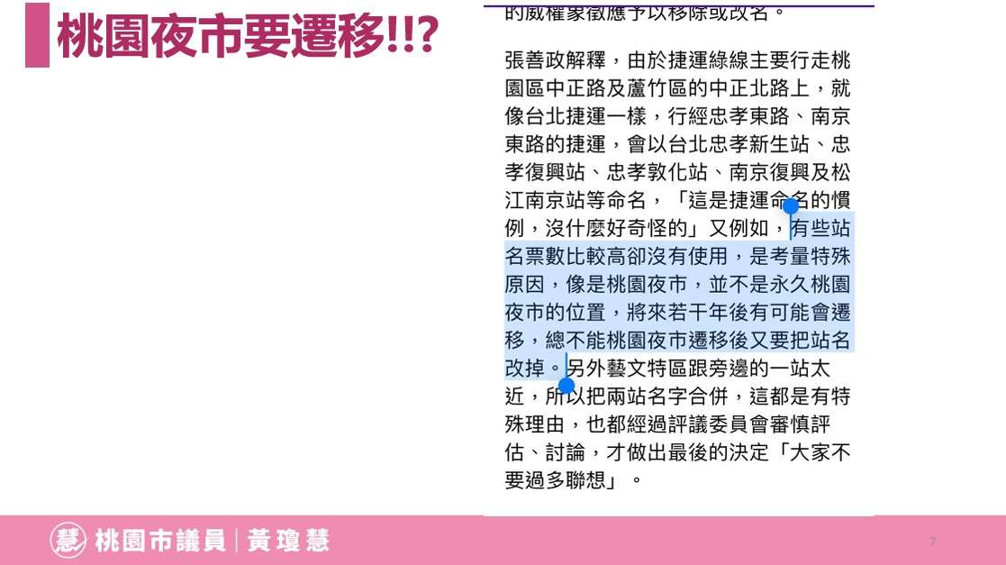 綠鋪人行道違停亂象多 黃瓊慧建議桃市府廣設護欄 messageImage 1724904600553 0