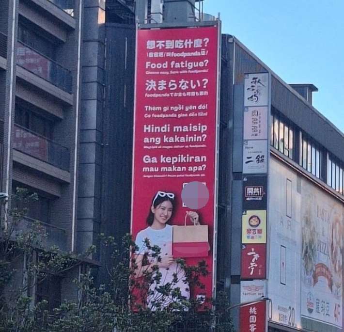 外送業者「入境隨俗」 網笑:桃園人都懂 s5g757gh 1