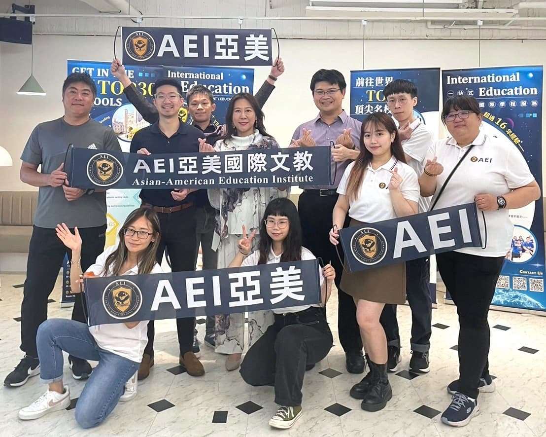 二圖說：AEI亞美國際團隊。（圖AEI亞美國際） 0