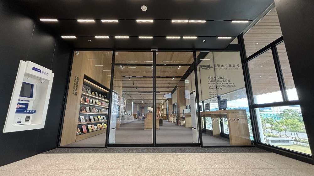 桃園首座位於社宅的圖書館!市圖八德新館8/3~8/31送你限量精美小禮物 八德新館座落於八德三號社宅2樓