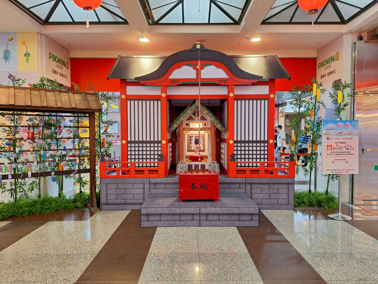 台北地下街夏日浴衣祭在五號廣場設置晴信喵神社與文創市集，夢幻的花風鈴繪馬亭與呼 0
