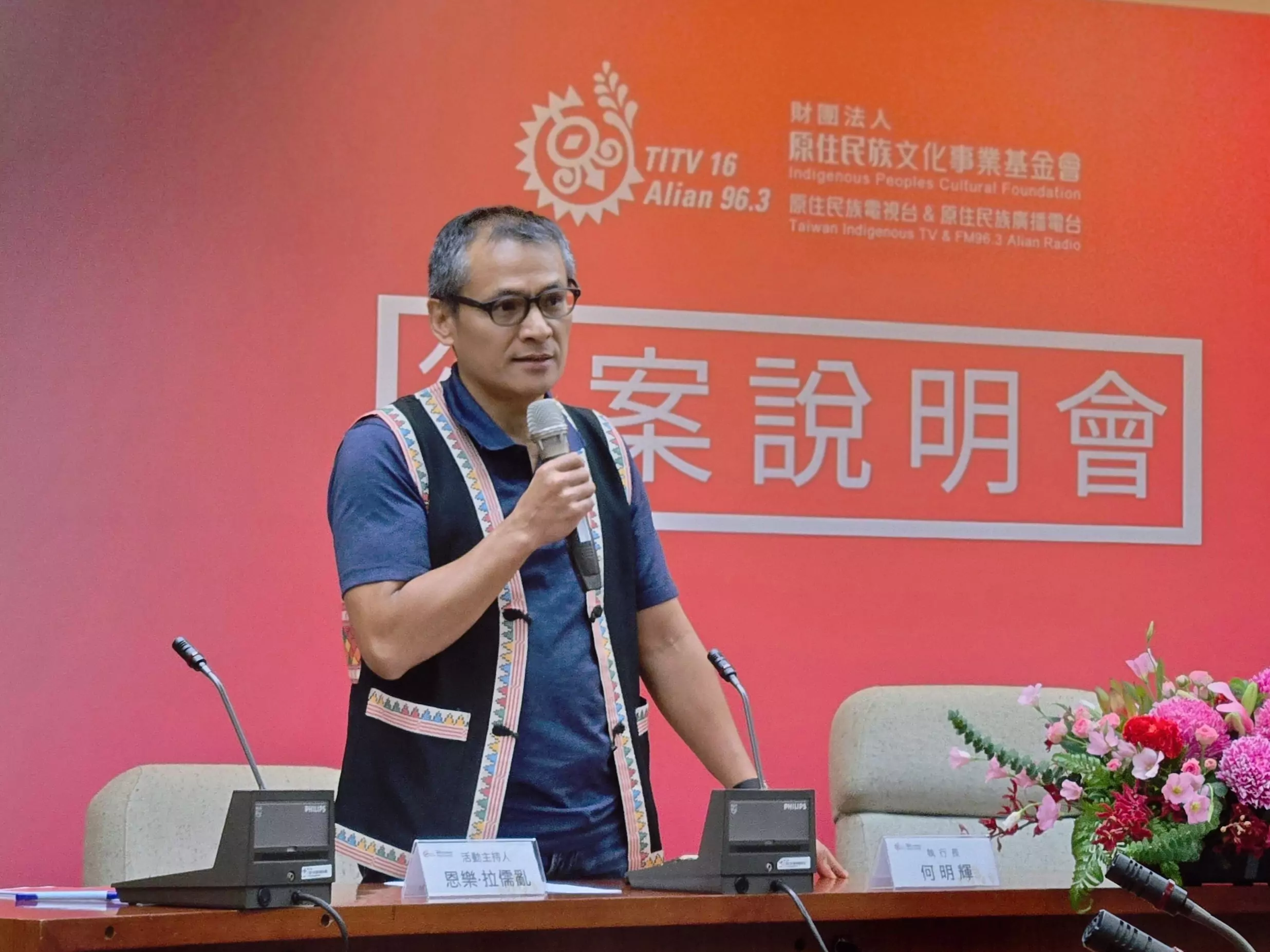 圖1 原文會首辦旗艦版影視徵案說明會，原文會執行長何明輝 Alang‧Galavangang代表致詞 0