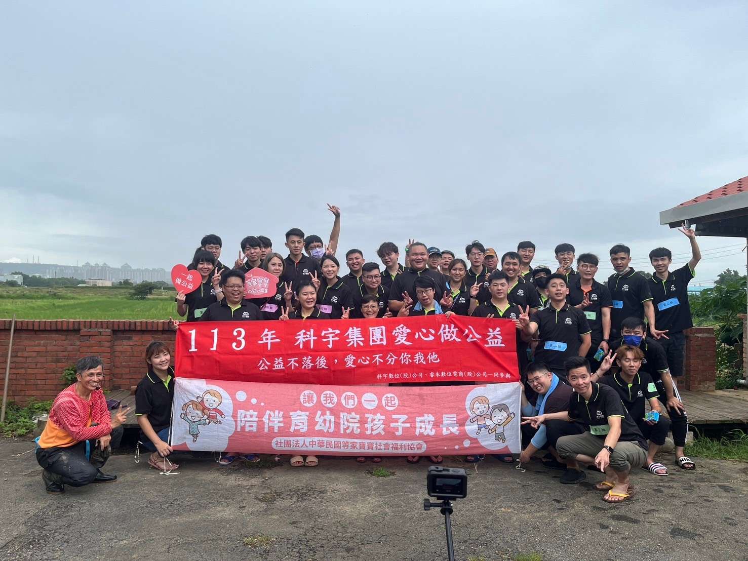 圖1、科宇集團愛心做公益，參與農作公益活動 0