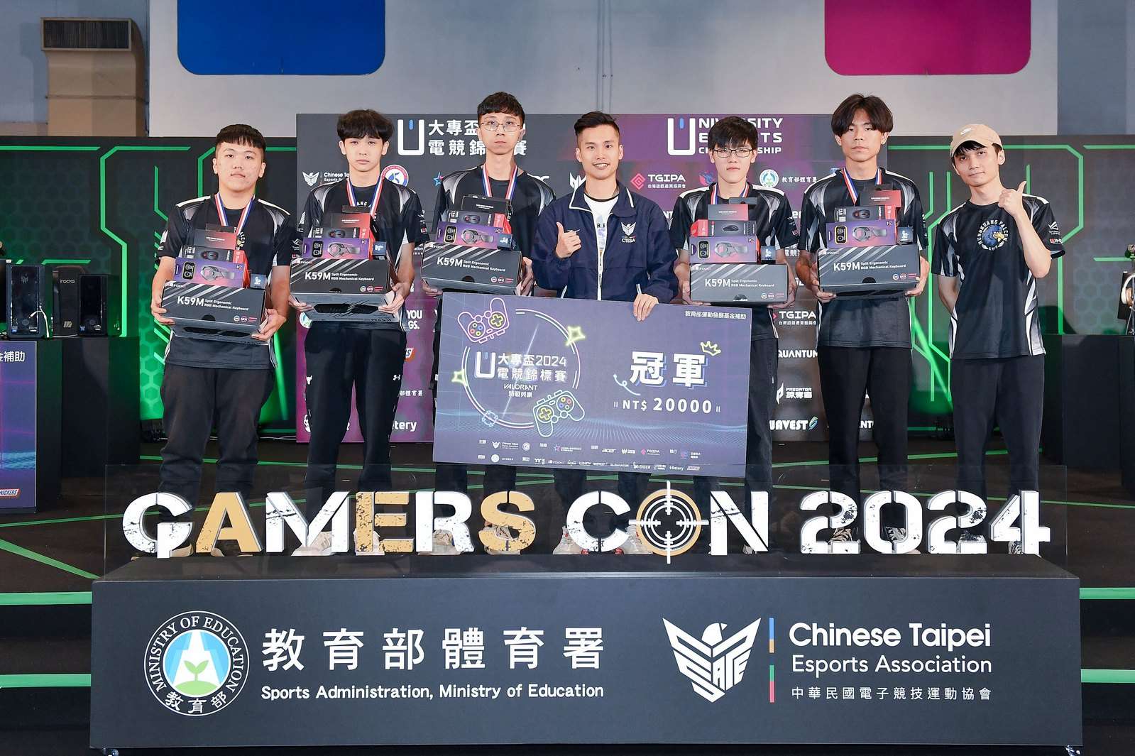 大專盃電競錦標賽x Gamers Con 2024 四強隊伍喜迎獎金 圖3 新聞稿 大專盃電競錦標賽x Gamers Con 2024 0