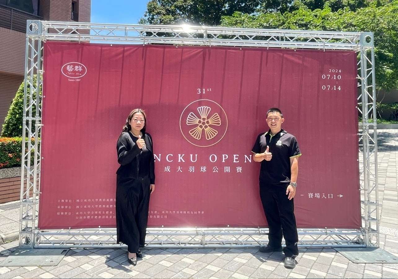 成大羽球公開賽攜手睿朱共創羽球盛事 圖3、睿朱數位積極促進體育精神與運動發展 0