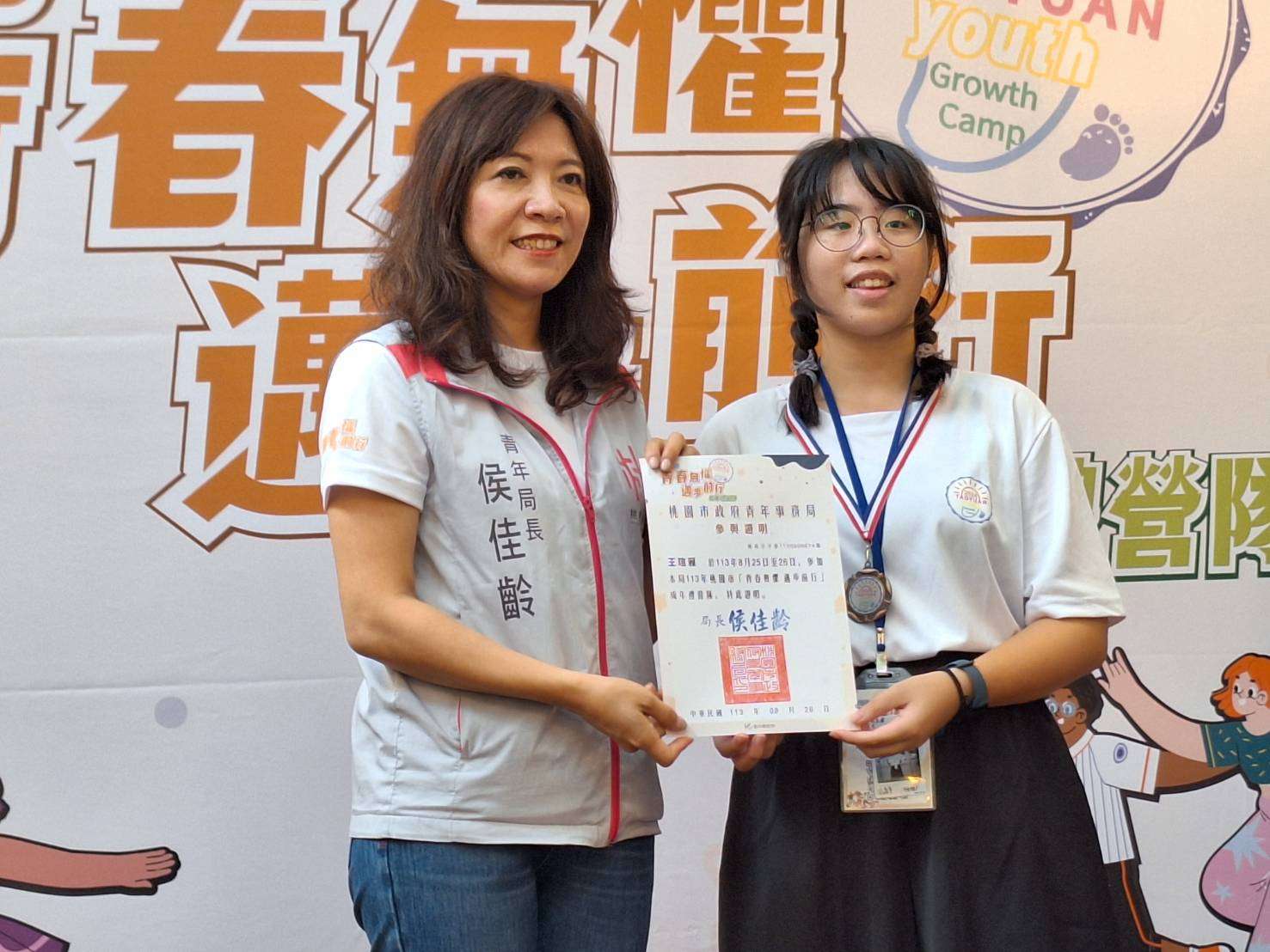 桃園青年局舉辦成年禮活動 侯佳齡勉勵學員勇敢追夢 圖7局長頒發成年禮獎牌及參與證明 0 0