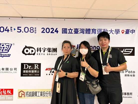 圖一、科宇集團鼎力贊助113年全大運，落實社會責任 0