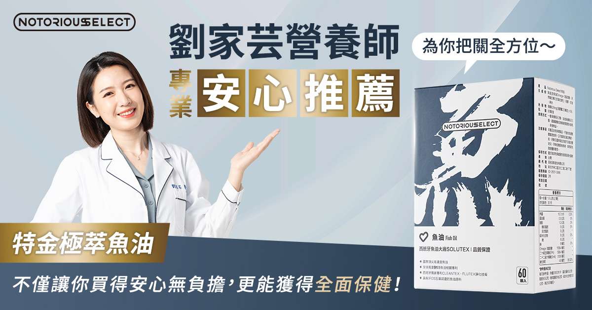圖二、科宇集團年度贊助賽事， 全大運聖火傳承 0 1