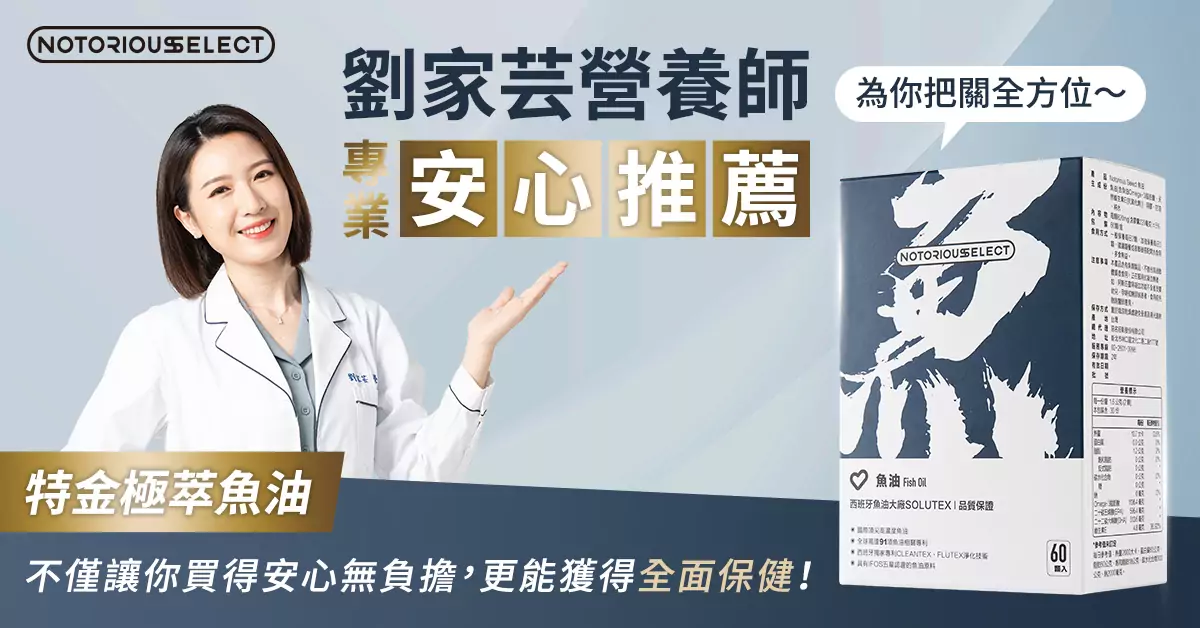 圖二、科宇集團年度贊助賽事， 全大運聖火傳承 0 1