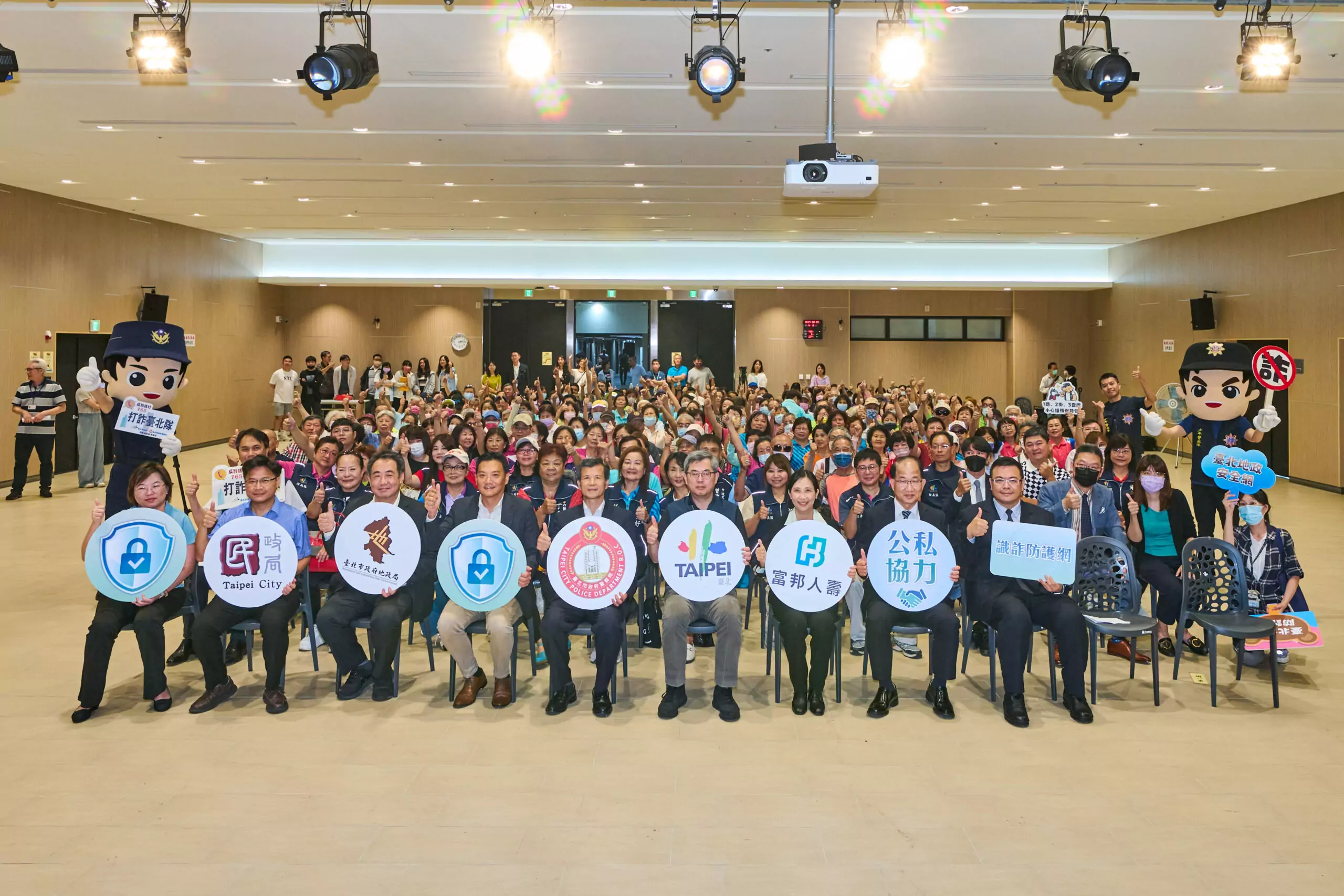 排序3圖說：公私協力推動，在防詐道路上邁出堅實的步伐，展現打擊詐騙的堅定決心，共 scaled