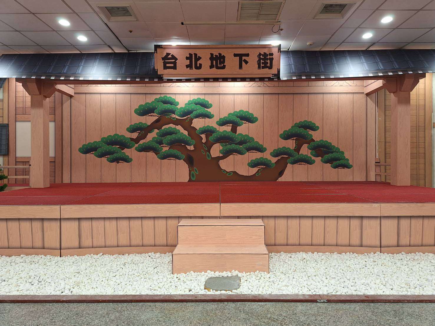 第十四回台北地下街夏日浴衣祭在一號廣場打造能舞台，將在8月10日、11日帶來精采豐富的
