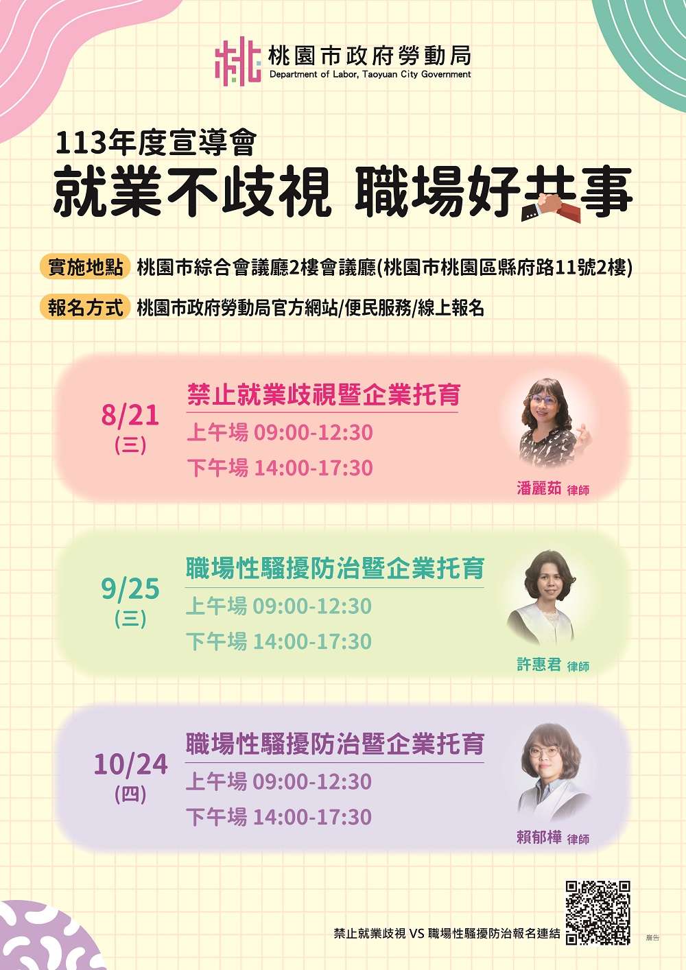 附件一