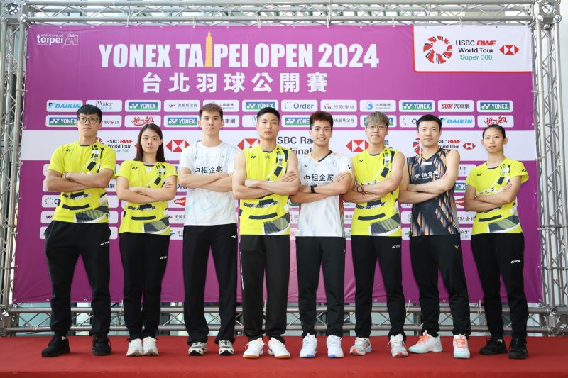 台北羽球公開賽9/3熱血開戰 戴資穎、周天成、麟洋配捍衛主場