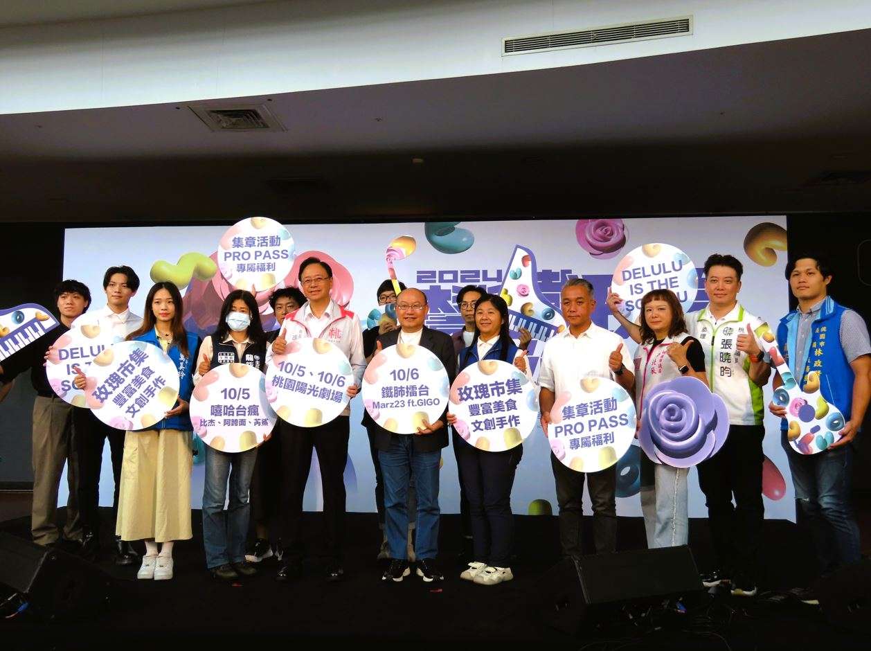 桃園鐵玫瑰音樂節10/5起連兩天開唱 超獨家演出限定組合卡司曝 03 0