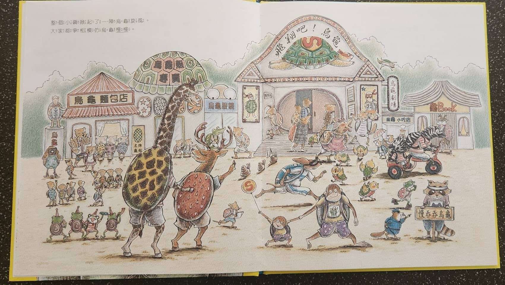 副刊/放下之後換來從容與自在 091