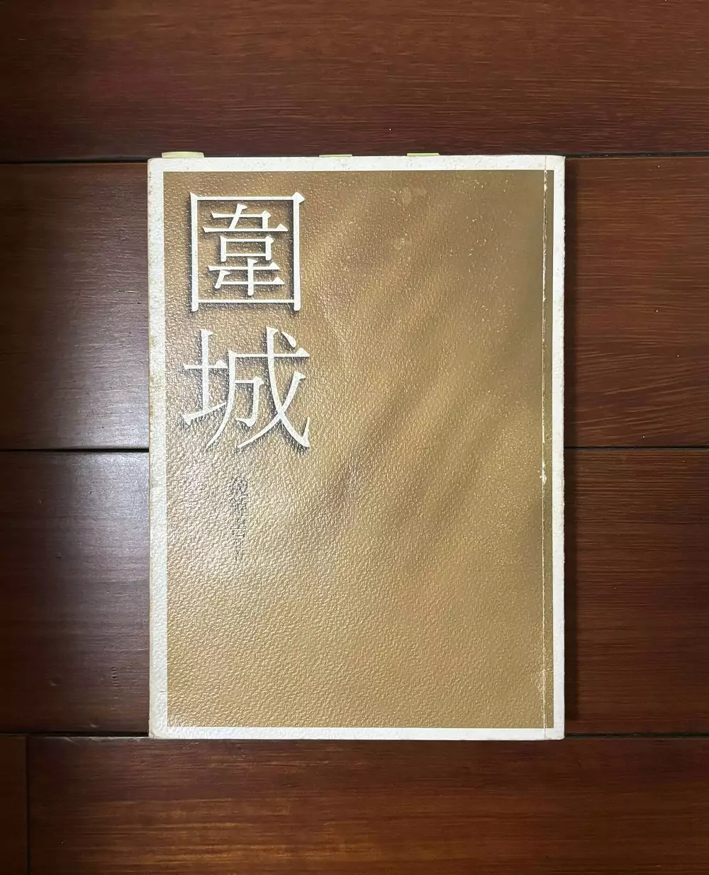 0910副刊封面