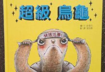 副刊/放下之後換來從容與自在