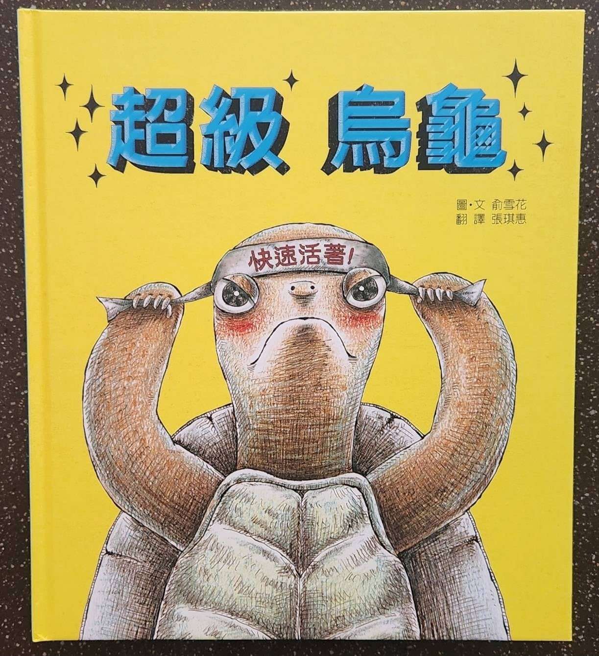 副刊/放下之後換來從容與自在 0911