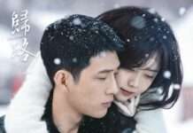 副刊/從小說到戲劇的砥礪而行——《歸路》