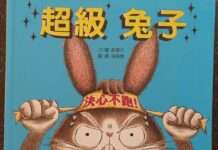 副刊/找到屬於自己的舞台