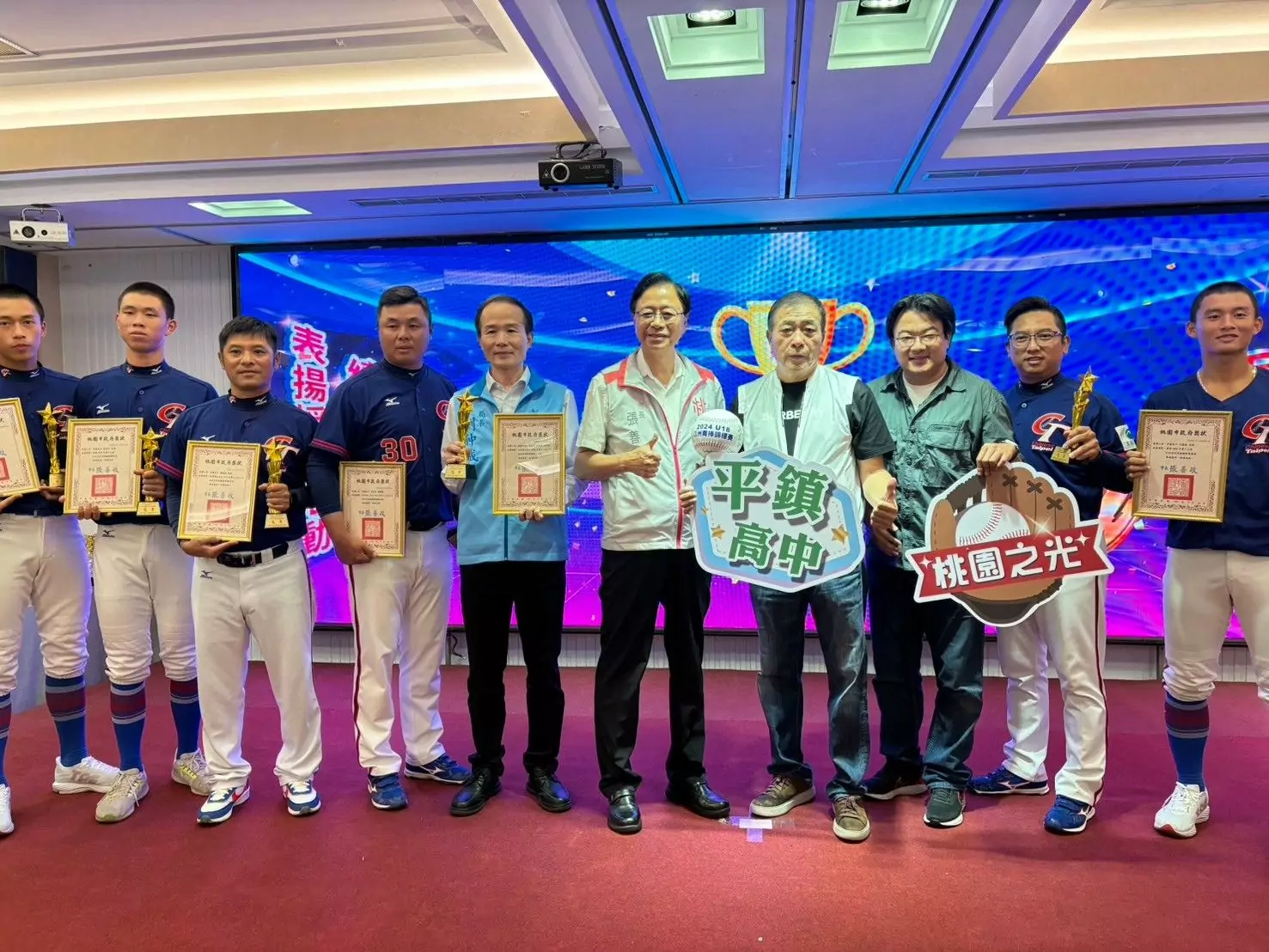 國際賽勇奪2冠1亞佳績 桃市三級棒球隊今獲表揚 國際賽勇奪2冠1亞佳績 桃市三級棒球隊今獲表揚