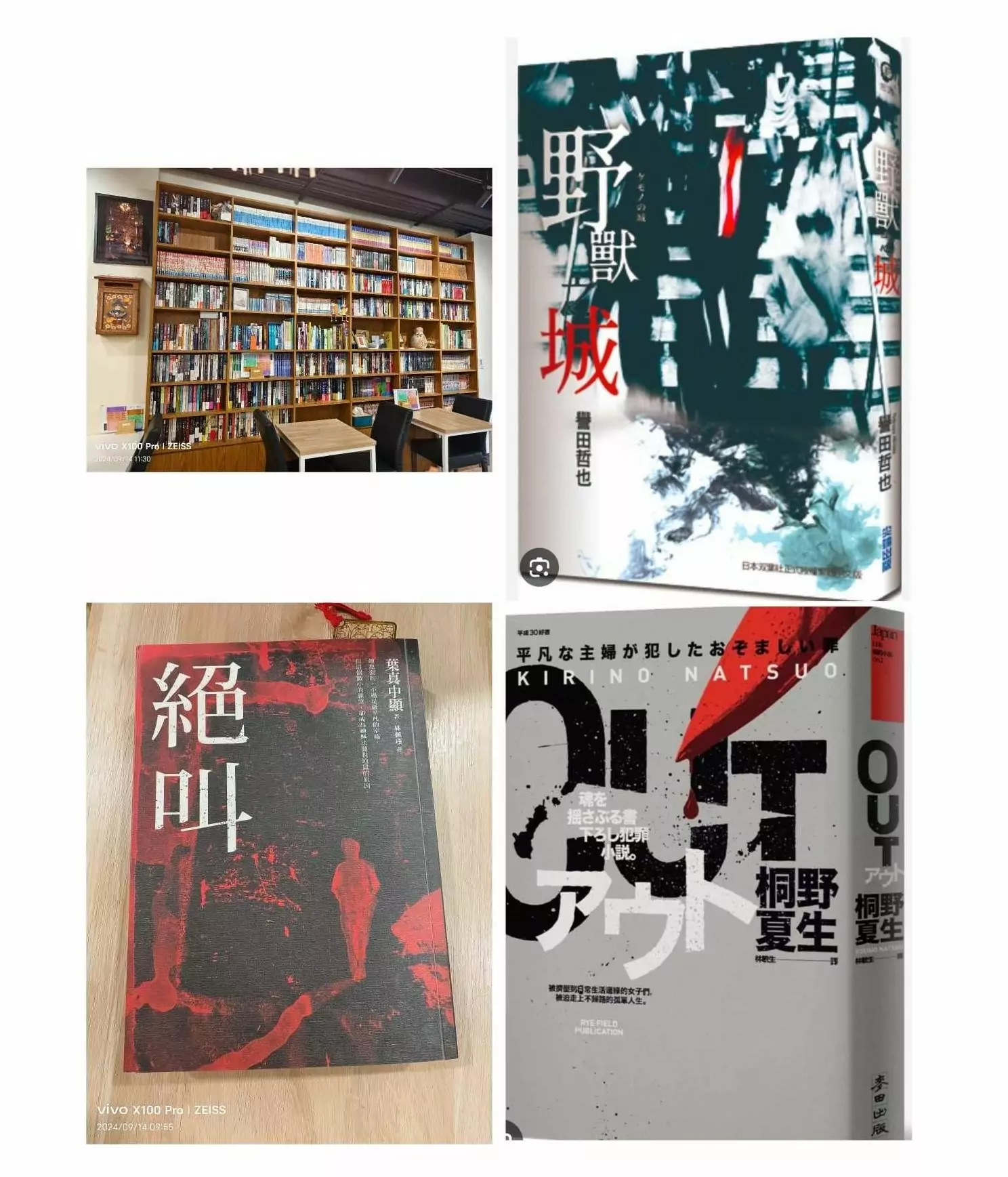 副刊/Café Reading——請你跟我這樣讀 123 14