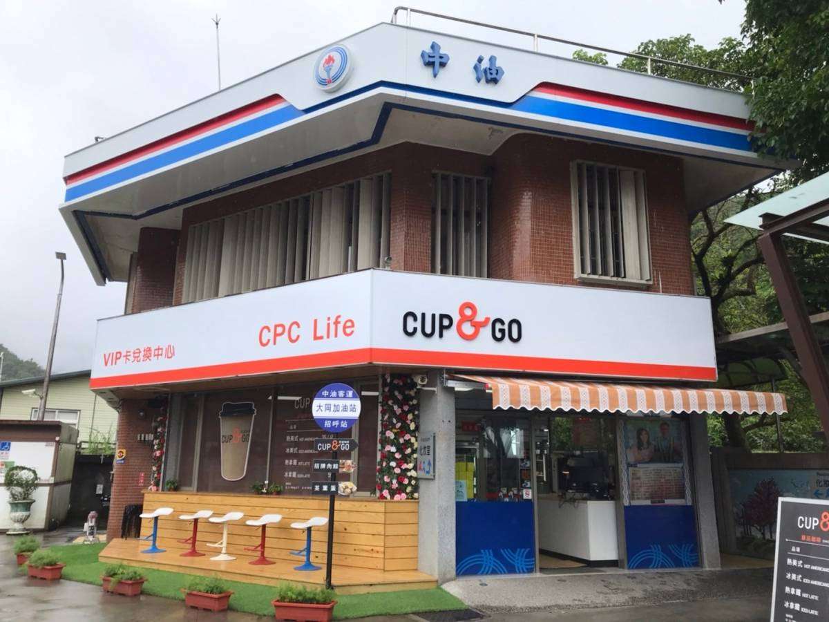 荷包哭哭!中油宣布9/2起汽、柴油各調漲0.2元及0.1元