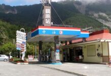 守住荷包!中油宣布9月桶裝瓦斯價格不調整