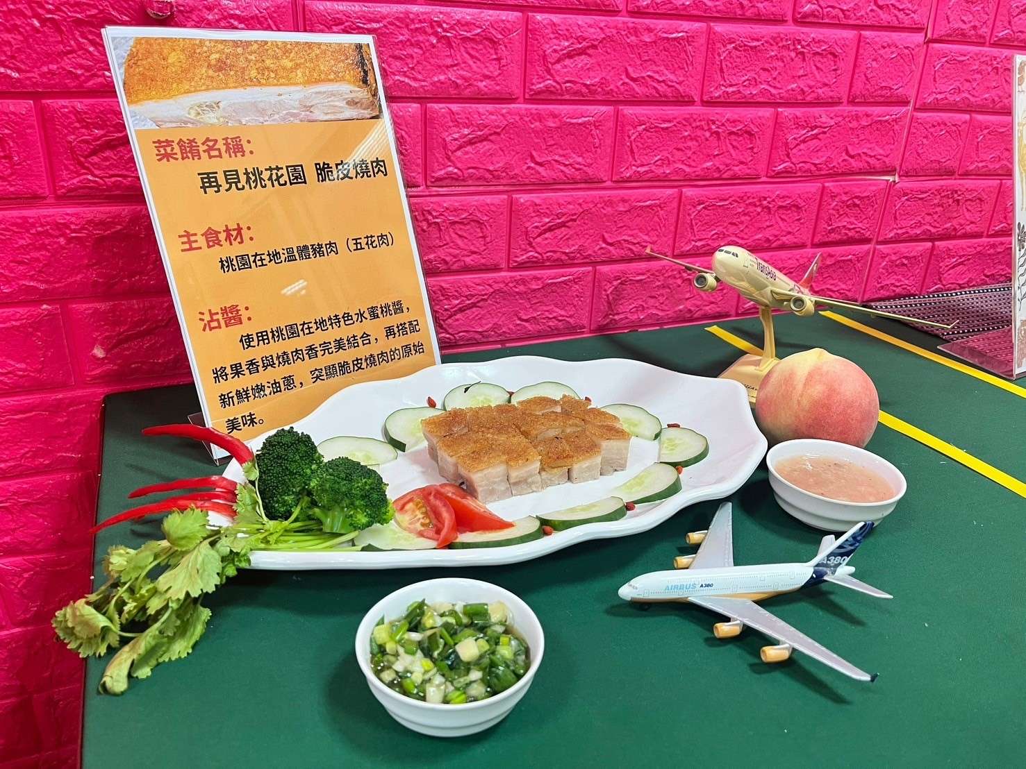 黑豬肉美味對決!桃園脆皮燒肉爭霸賽10強選手脫穎而出 1233 1