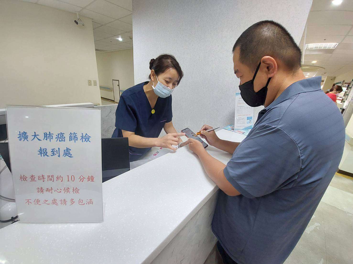 桃市擴大肺癌篩檢增加範圍 四大電廠周邊區域新列補助對象 1233