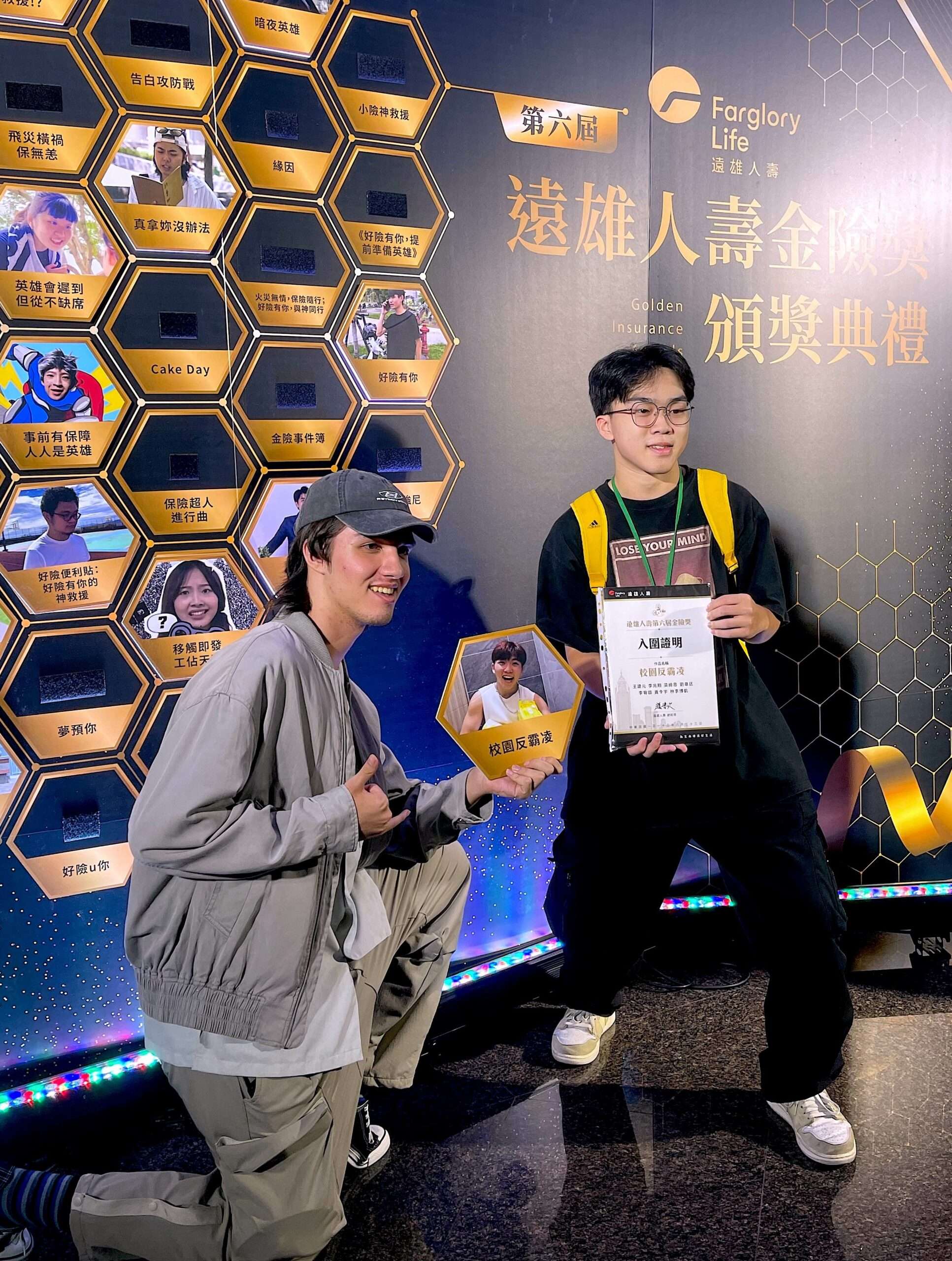 遠雄人壽金險獎名單揭曉 龍華科大學子3作品獲肯定 12654987 scaled