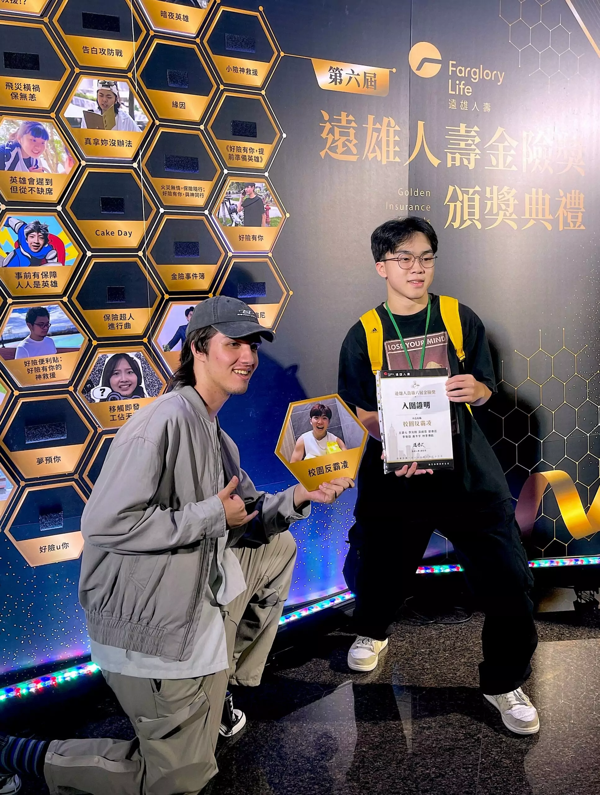 遠雄人壽金險獎名單揭曉 龍華科大學子3作品獲肯定 12654987 scaled